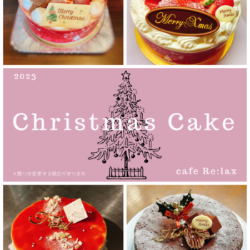 【ズモン】Xmasセット⑧＋3段デコレーションケーキ 2020Xmas-中-350x350.png